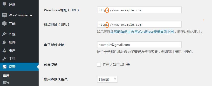 %e5%a6%82%e4%bd%95%e7%ae%80%e5%8d%95%e5%9c%b0%e4%b8%ba%e7%bd%91%e7%ab%99%e6%88%96%e7%bd%91%e5%ba%97%e6%b7%bb%e5%8a%a0ssl%e5%ae%89%e5%85%a8%e5%8a%a0%e5%af%86-%e8%ae%be%e7%bd%ae%e5%92%8c%e4%bd%bf