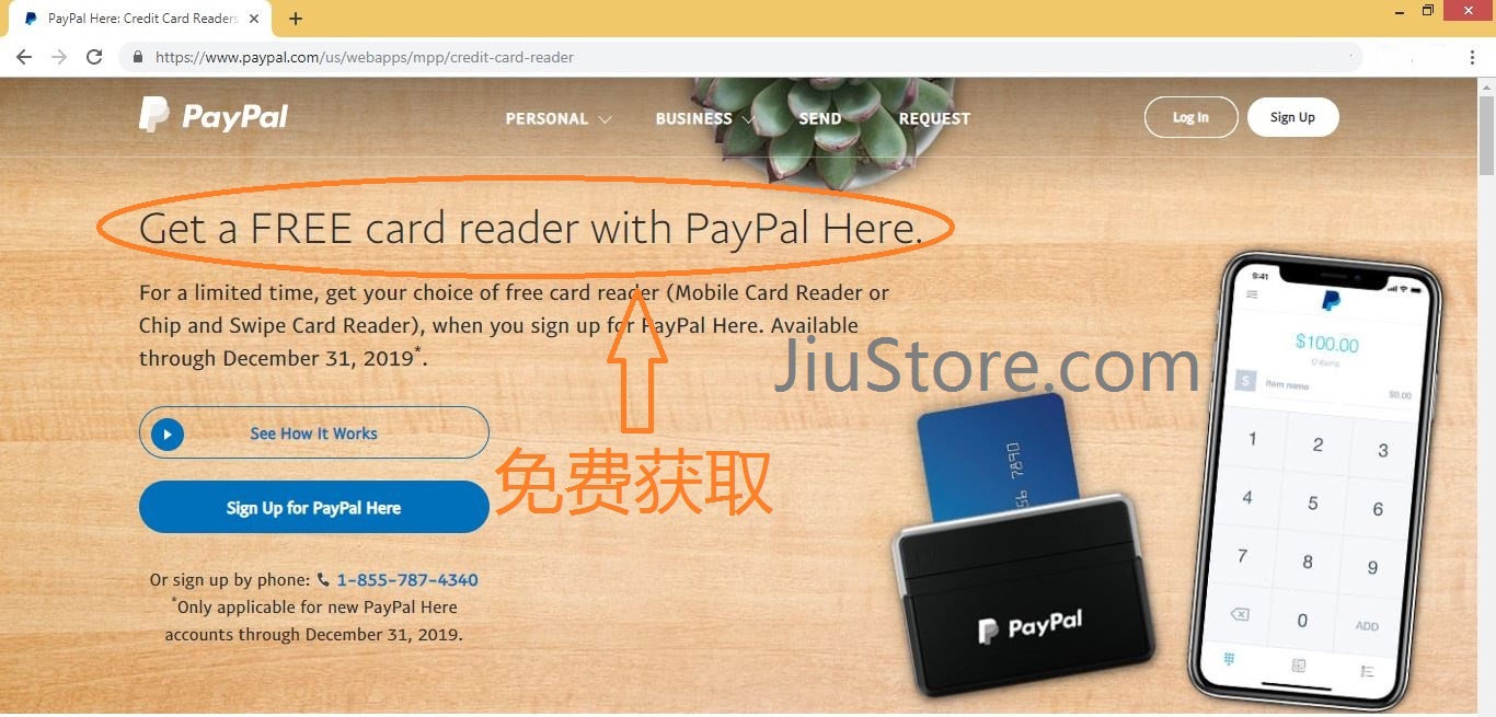 免费电脑POS系统, iPad点餐POS系统, 连接同步网上订餐系统