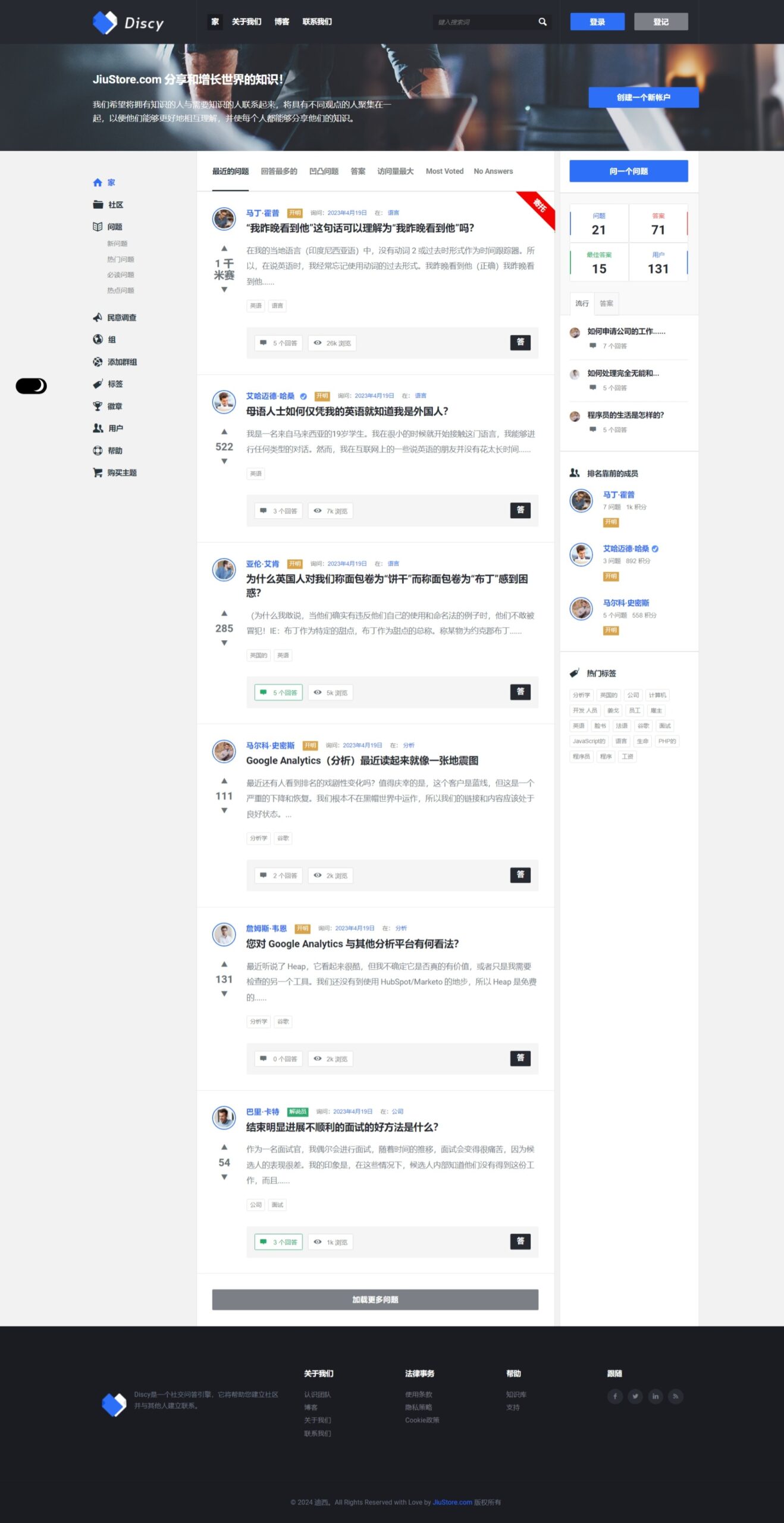 新手如何使用US Domain Center和WordPress从零开始创建问答社区网站, 类似Quora和知乎的问答站点