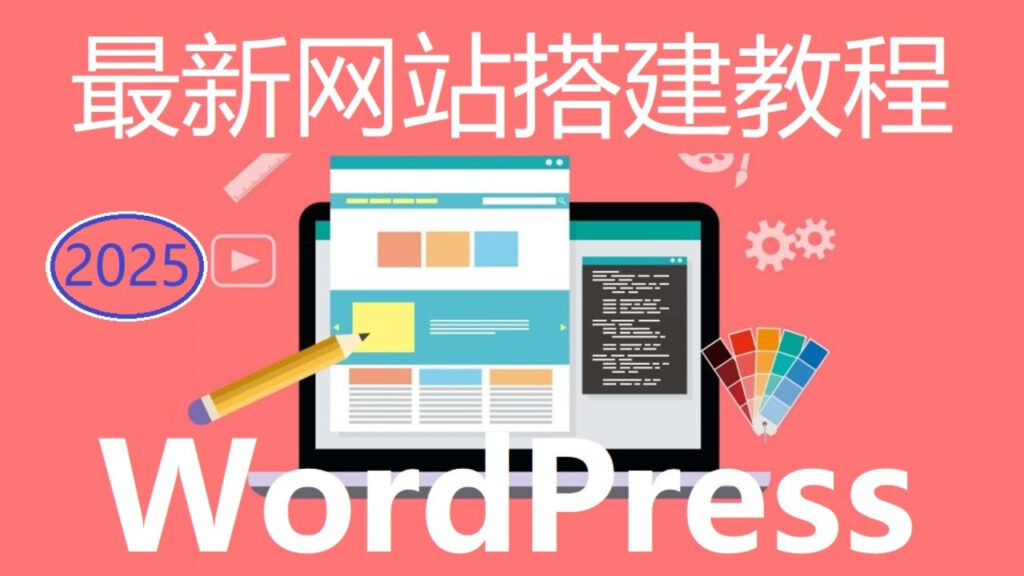 中国创业品牌WordPress内容营销成功案例解析
